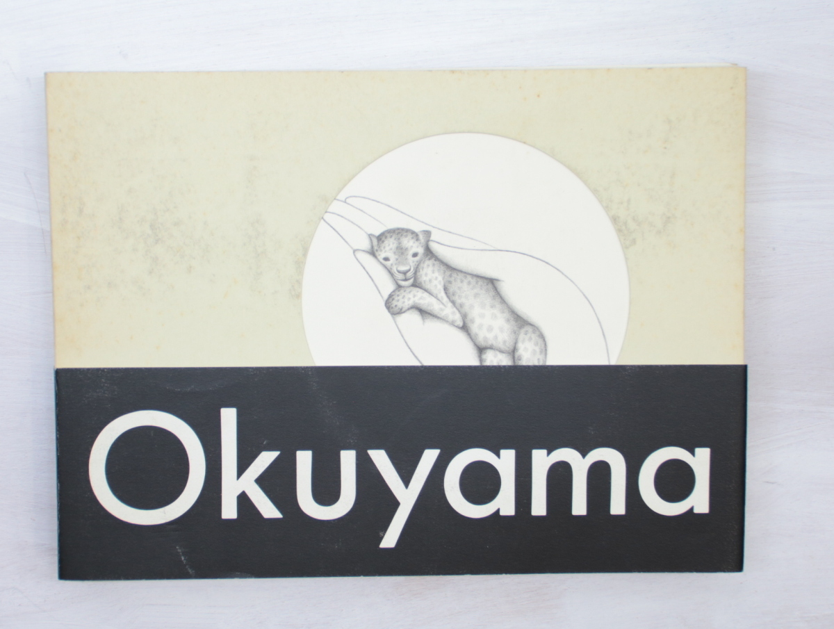 हाथों में जीवन टैमी ओकुयामा पेंसिल कला पुस्तक हस्तलिखित चित्र और हस्ताक्षरित समर्पण / टैमी ओकुयामा/ओकुयामा कार्यालय, चित्रकारी, कला पुस्तक, कार्यों का संग्रह, कला पुस्तक