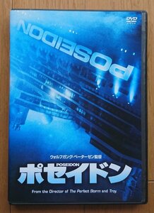 【レンタル版DVD】ポセイドン 出演:カート・ラッセル/ジョシュ・ルーカス 監督:ウォルフガング・ペーターゼン 2006年作品