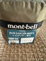 mont-bell モンベル RAIN DANCER MEN'S レインダンサーM'S 1128187 レインウェア ゴアテックス メンズ サイズL ライトタン＋サスペンダー付_画像1