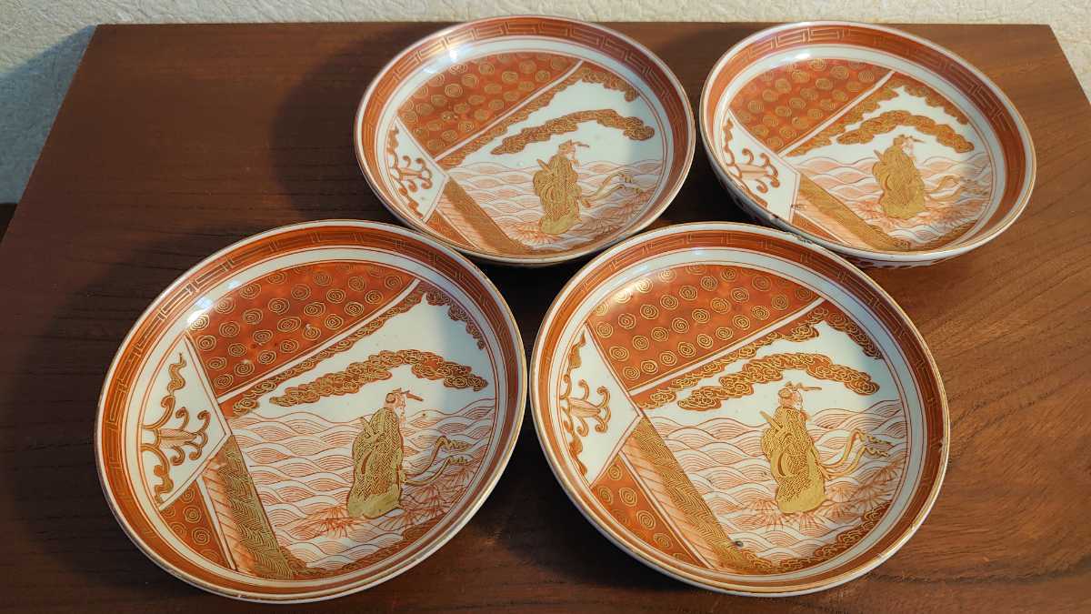 九谷焼 赤絵 飯田屋 宮本屋窯 龍仙人 アンティーク九谷 蔵出し 江戸期