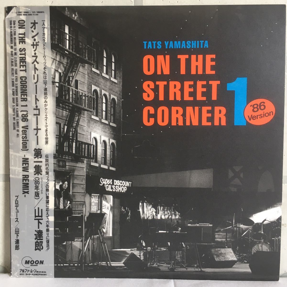ヤフオク! -「山下達郎 on the street corner 1」(レコード) の落札 