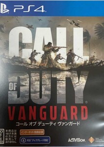 PS4 コールオブデューティ ヴァンガード 値下げ不可