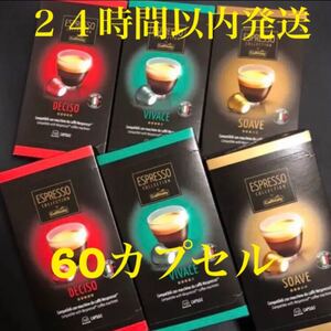 カフィタリー 60カプセル
