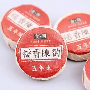 【黒茶】糯香陳韻 100g/袋