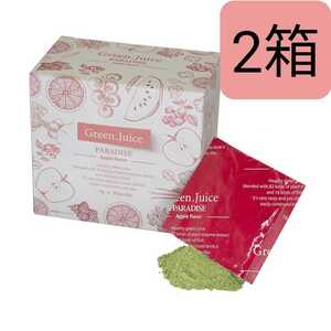酵素青汁☆グリーンジュース アップルフレーバ パラダイス ジャパンギャルズ 2箱　
