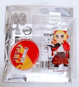 鬼滅の刃 ufotable ニジゲンノモリ コラボ スタンド付アクリルキーホルダー 煉獄杏寿郎