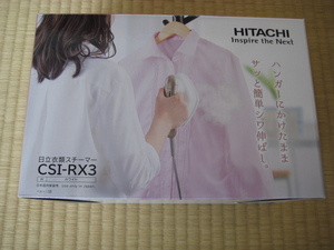 日立 衣類スチーマー CSI-RX3 ホワイト スチームアイロン 美品