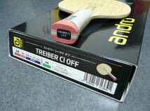 ANDRO TREIBER CI OFF ANA アンドロ トレイバー シーアイ オフ 試打のみ 新品同様 89.7g_画像3