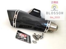 ★全国一律 送料3000円★新品未使用【ステンレス製+カーボン調】サイクロン形状 50.8mm 50.8Φ CBR250RR CBR250R グロム Z250 GROM_画像7