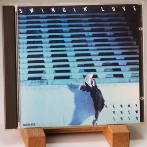 【廃盤 初期CD 1984年盤】ケニー・ドリュー　KENNY DREW TRIO　SWINGIN' LOVE　ピアノ・トリオ　当時のケース