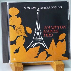 【廃盤 MOON RECORDS】ハンプトン・ホーズ　HAMPTON HAWES TRIO　AUTUMN LEAVES IN PARIS