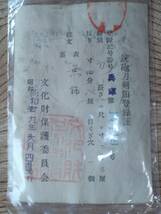 南北朝　伝 備前国兼長　正宗十哲長義の子　備前鍛冶の代表工　希少な雉子腿茎　お見逃しなく!_画像2