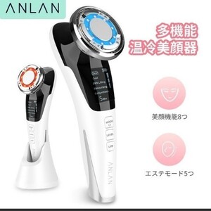 ANLAN 美顔器