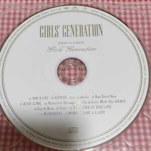【送料無料】少女時代「GIRLS' GENERATION」※CDディスクのみ