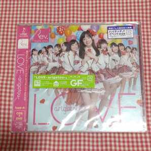 【送料無料】【初回プレス版】【新品未開封CD+DVD】Rev. from DVL(橋本環奈) / LOVE -arigatou- <Type-A>【トレーディングカード封入】