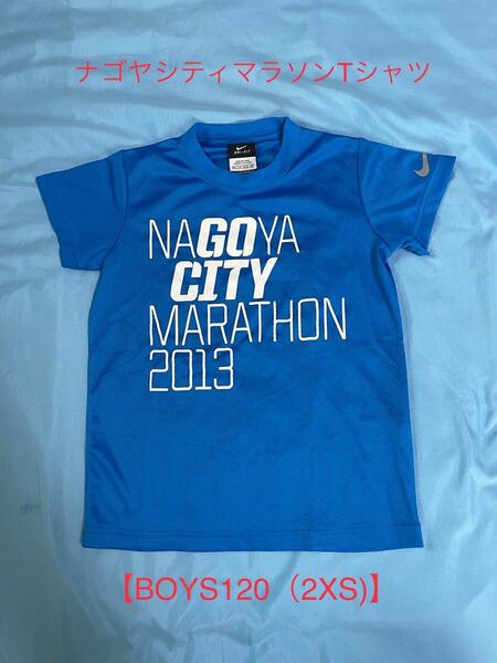 ナゴヤシティマラソン2013Tシャツ（ボーイズ用）