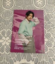 BE:FIRST ビーファーストBye-Good-Bye CD 初回封入特典 シュント しゅんと SHUNTO 久保 舜斗 トレカ photocard グッズ C BMSG 未使用_画像1