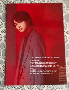 BE:FIRST Gifted CD シングル 初回封入特典 トレカ A ジュノン じゅのん JUNON 池亀樹音ビーファースト ギフテッド photo card 公式 