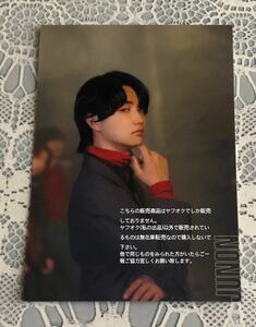 BE:FIRST Gifted CD シングル 初回封入特典 トレカ C ジュノン じゅのん JUNON 池亀樹音ビーファースト ギフテッド photo card 公式 