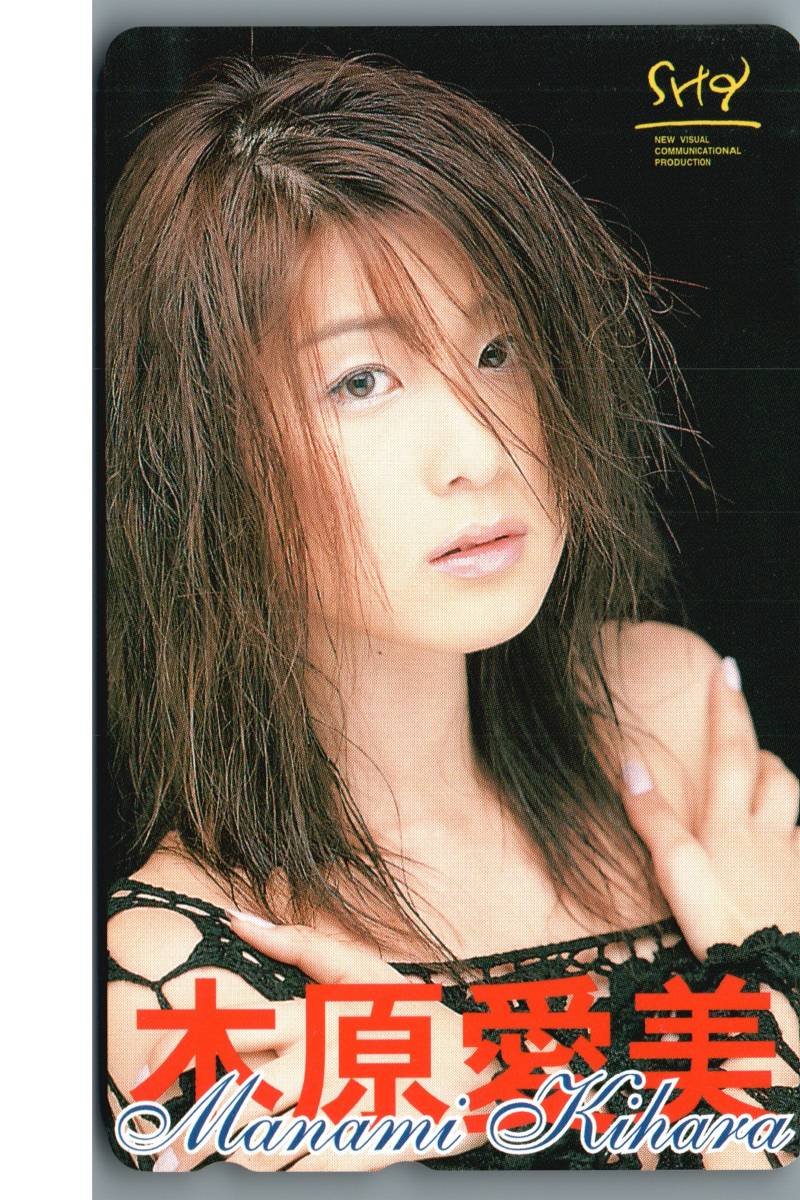未使用中森明菜 明治 美女 美少女 アイドル モデル かわいい