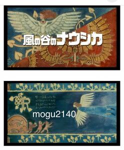 【激レア】風の谷のナウシカ　1990年カレンダー　ジブリ　宮崎駿　STUDIO GHIBLI 検)セル画　原画　ポストカード　イラスト