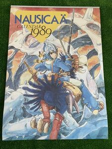 【激レア】風の谷のナウシカ　1989年カレンダー　ジブリ　宮崎駿