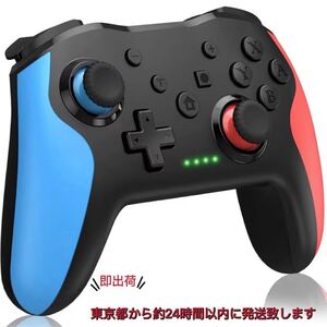 新品 スイッチコントローラー Switch プロコン 連射機能 3つレベル振動 無線 ジャイロ搭載 lite/Oled 対応
