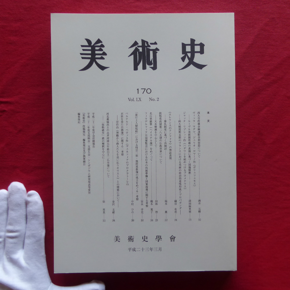 2025年最新】Yahoo!オークション -舎利容器の中古品・新品・未 2025年最新】Yahoo!オークション -舎利容器の中古品・新品・未