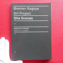 k3/洋書図録【ブレーメン・ナゴヤ・アートプロジェクト/Bremen Nagoya Art Project：Site Scenes】名古屋芸術大学/ブレーメン芸術大学_画像1