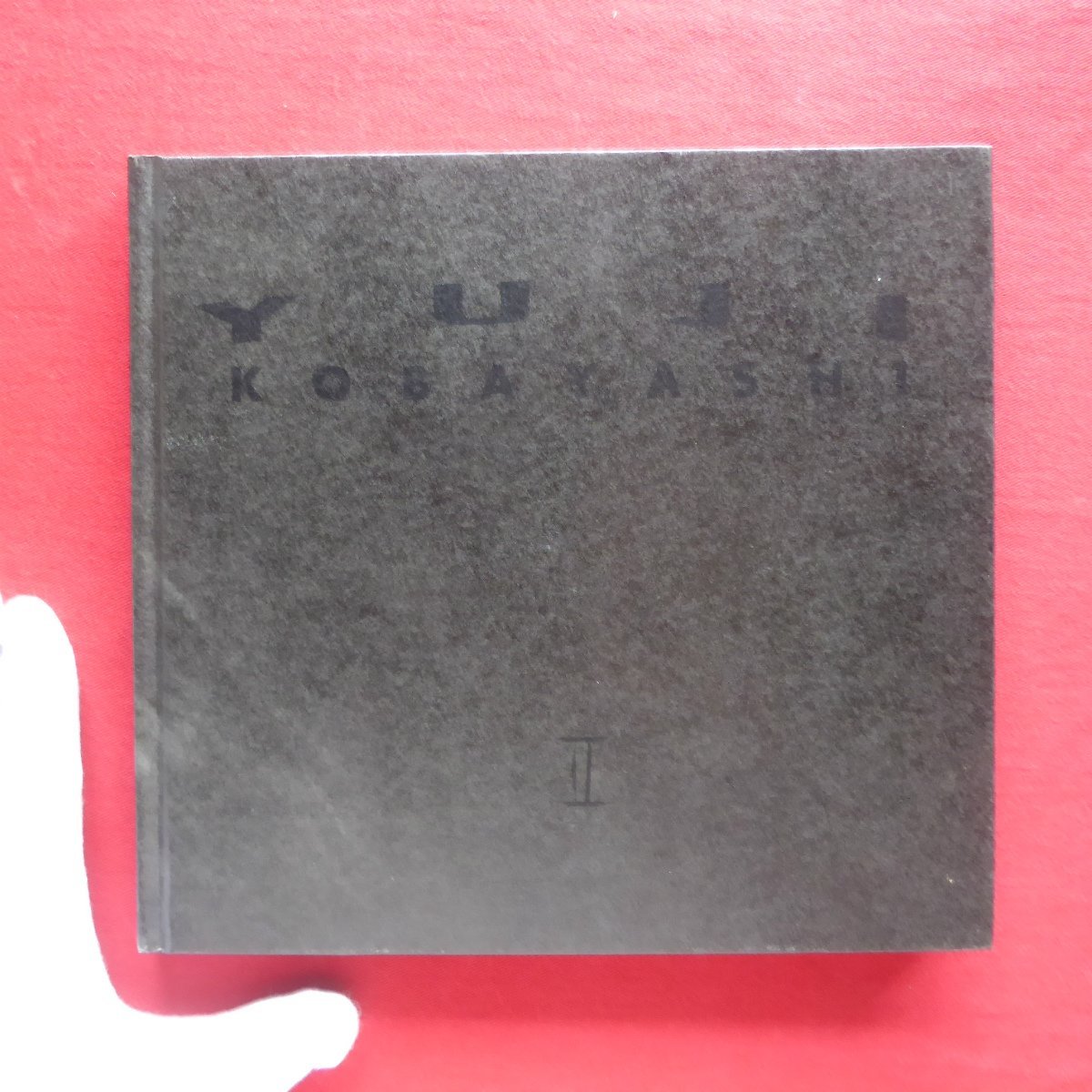 1 Catálogo [Colección de obras de Yuji Kobayashi 2/2000 Pastel Land] Texto: Yoshiyuki Morita, Yutaka Sasaki/Ganador del 39º Premio Yasui, Cuadro, Libro de arte, Recopilación, Libro de arte