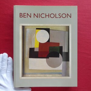 y6/洋書図録【ベン・ニコルソン：Ben Nicholson/テート・ギャラリー・1993年】