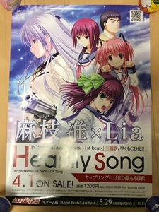 Angel Beats! -1st beat- OP　アニメ ゲーム Lia Heartily Song 　PC版　B2告知ポスター