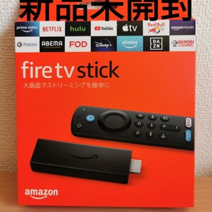 Fire TV Stick Alexa 対応音声認識リモコン付属 第3世代