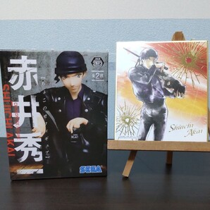 赤井秀一2点セット