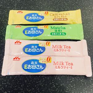 森永 Eお母さん カフェイン0 カフェオレ ミルクティー 抹茶