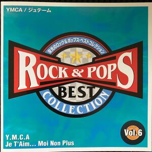 CD ロック&ポップス ベスト