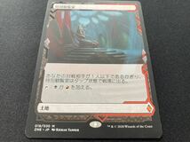 カード MTG 特別観覧室 Luxury Suite 日本語_画像3