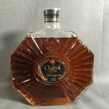 $　5/4　204761　Chabot　EXTRA　シャボー　お酒　Armagnac　古酒　700ml_画像1