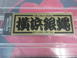 ヤフオク 薔薇 ステッカー 車 の落札相場 落札価格 ヤフオク 薔薇 ステッカー 車 の落札相場 落札価格