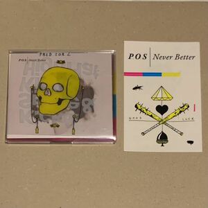 P.O.S Never Better CD USオリジナル 特殊パッケージ ステッカー付き Doomtree Records Rhymesayers アングラ Experimental Conscious