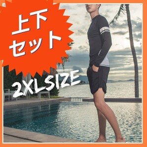 水着 メンズ 上下セット ラッシュガード サーフパンツ フィットネス水着 スポーツ スイム スポーツ ランニング ジム ウェア