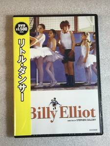 ●DVD新品● リトル・ダンサー ジェイミー・ベル, ジュリー・ウォルターズ 管理-角川箱-