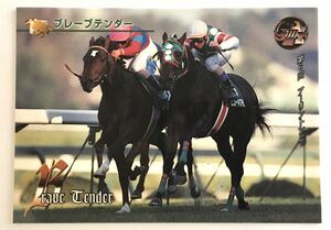 ブレーブテンダー 053 アーリントンカップ バンダイ サラブレッドカード 97年 競馬 競馬カード 美品 ウマ娘