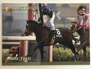 シンコウフォレスト 058 阪急杯 バンダイ サラブレッドカード 97年 競馬 競馬カード 美品 ウマ娘