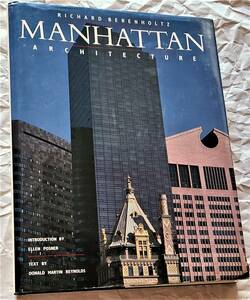 マンハッタン建築物写真集 1988年(英語)　マンハッタン・アーキテクチャー　Manhattan Architecture