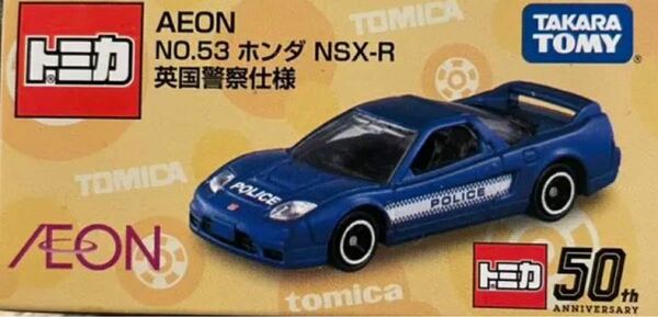 【新品】トミカ ホンダ NSX-R 英国警察仕様 トイザらス