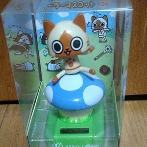 AIROU ソーラーマスコット