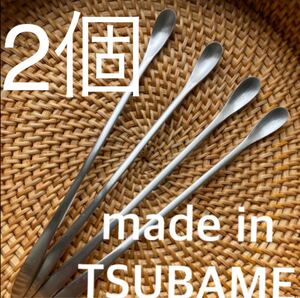 made in TSUBAME 燕　燕三条　マドラー　パフェスプーン　2本　日本製