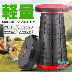 アウトドアチェア 折りたたみ椅子 折り畳みスツール 軽量 キャンプ 収納