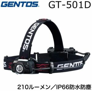GENTOS GT-501D ジェントス LEDヘッドライト モーションセンサー アルカリ単三電池3本